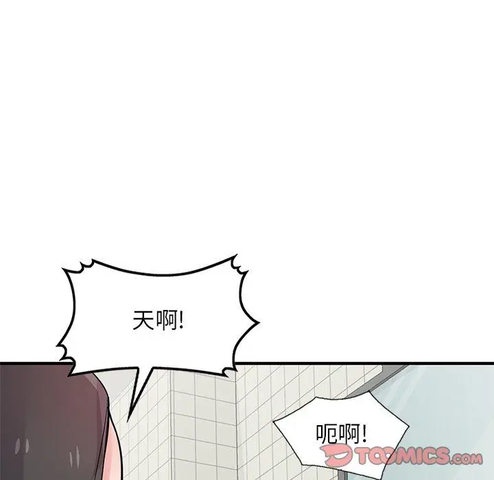 漫画《寄生姐妹》第87话第93张图