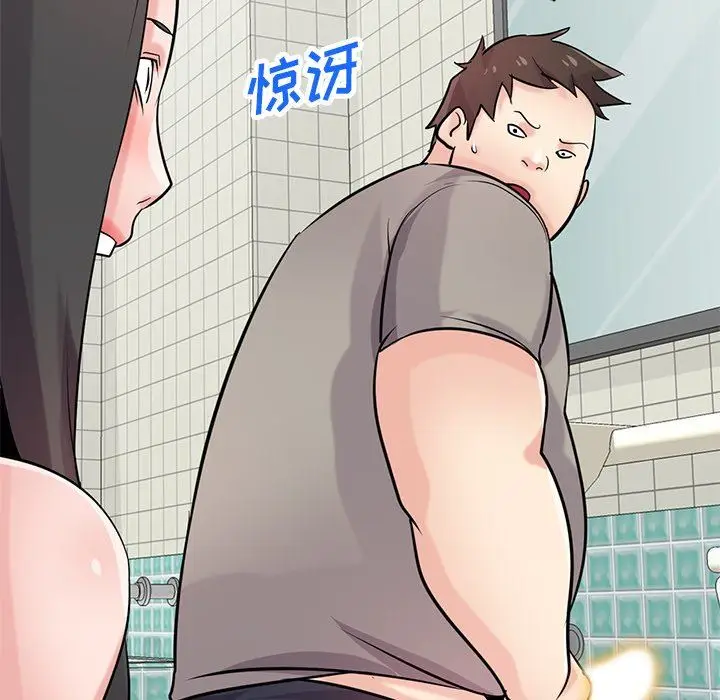 漫画《寄生姐妹》第87话第94张图
