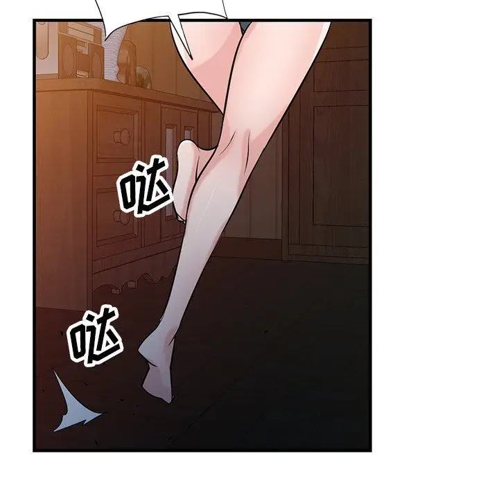 漫画《寄生姐妹》第87话第98张图