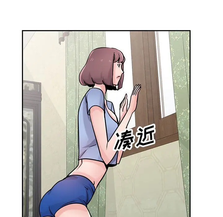 漫画《寄生姐妹》第76话第107张图