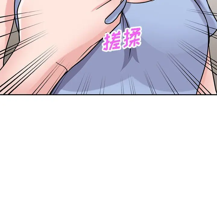 漫画《寄生姐妹》第76话第116张图