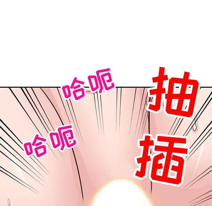 漫画《寄生姐妹》第76话第124张图