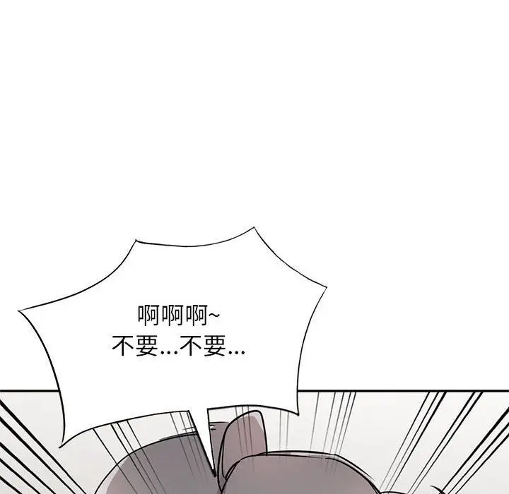 漫画《寄生姐妹》第76话第126张图