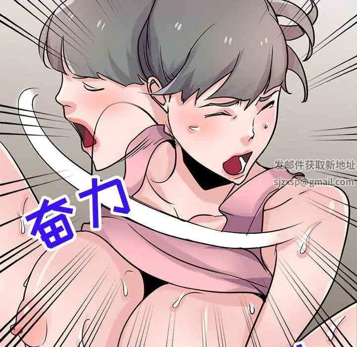 漫画《寄生姐妹》第76话第127张图