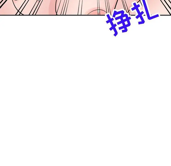 漫画《寄生姐妹》第76话第128张图