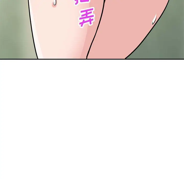 漫画《寄生姐妹》第76话第137张图