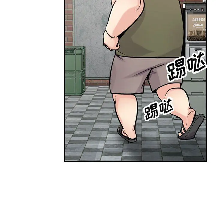 漫画《寄生姐妹》第76话第17张图