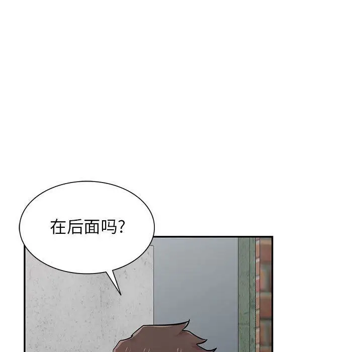 漫画《寄生姐妹》第76话第18张图