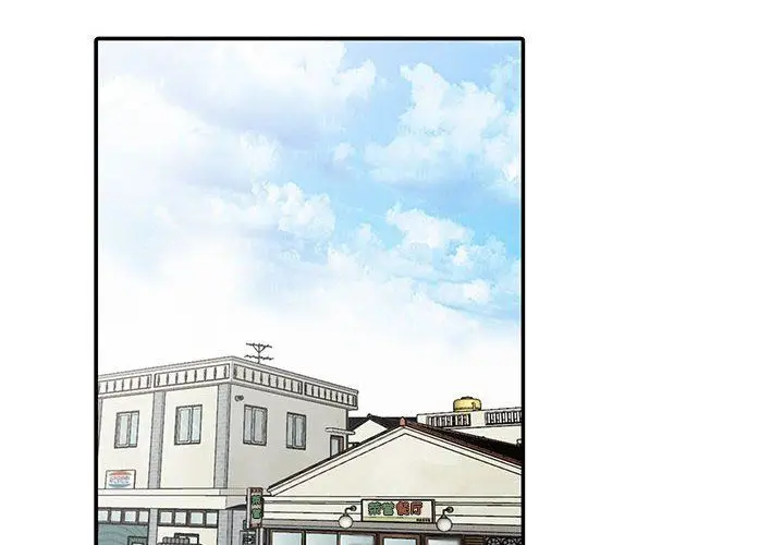漫画《寄生姐妹》第76话第2张图