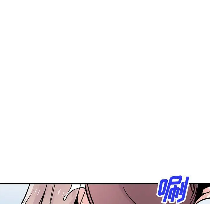 漫画《寄生姐妹》第76话第24张图