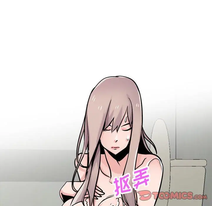 漫画《寄生姐妹》第76话第33张图
