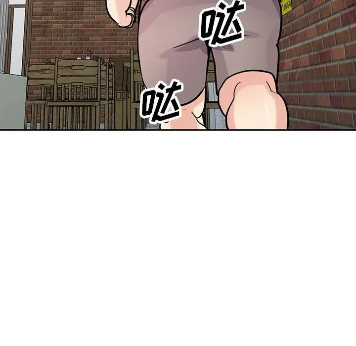 漫画《寄生姐妹》第76话第41张图