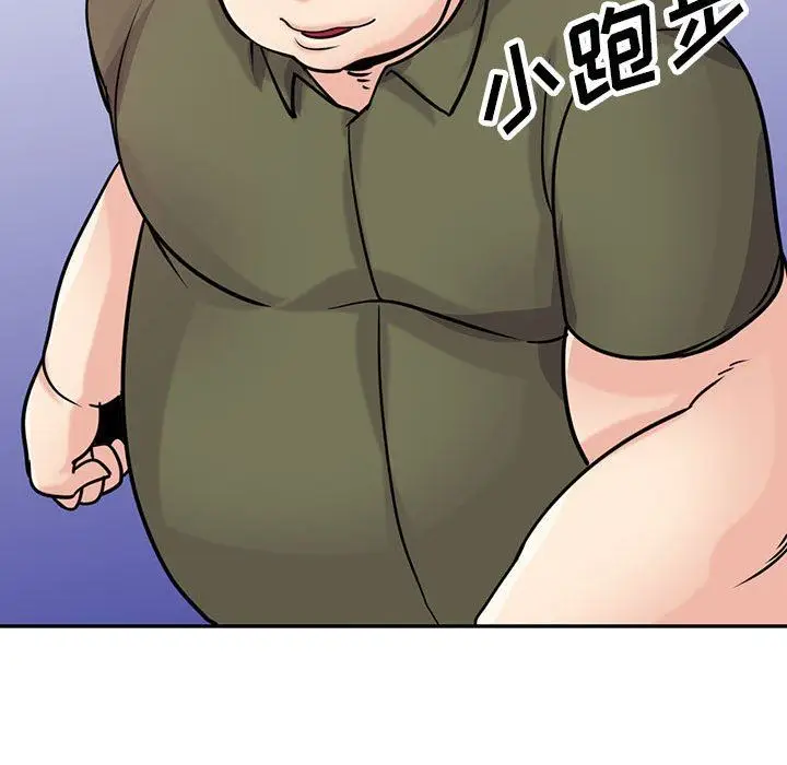 漫画《寄生姐妹》第76话第43张图