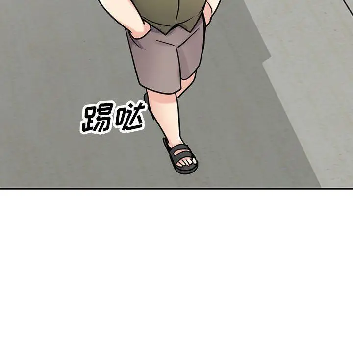 漫画《寄生姐妹》第76话第5张图
