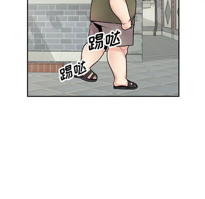 漫画《寄生姐妹》第76话第50张图