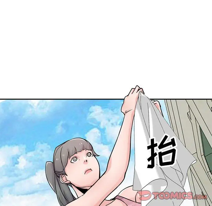 漫画《寄生姐妹》第76话第51张图