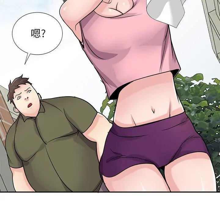 漫画《寄生姐妹》第76话第52张图