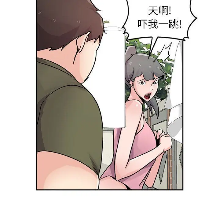 漫画《寄生姐妹》第76话第54张图