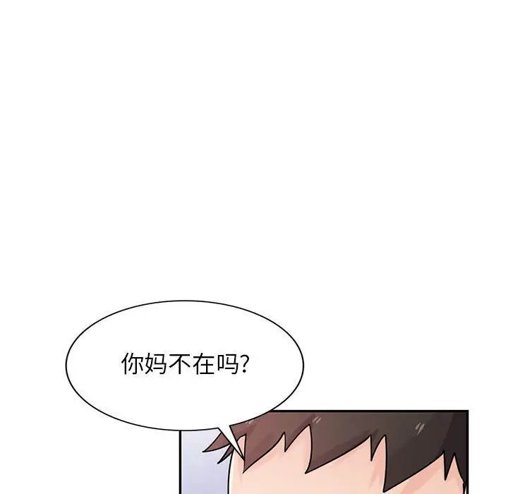 漫画《寄生姐妹》第76话第55张图