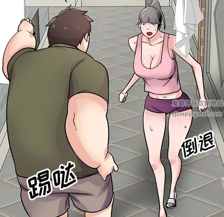 漫画《寄生姐妹》第76话第60张图