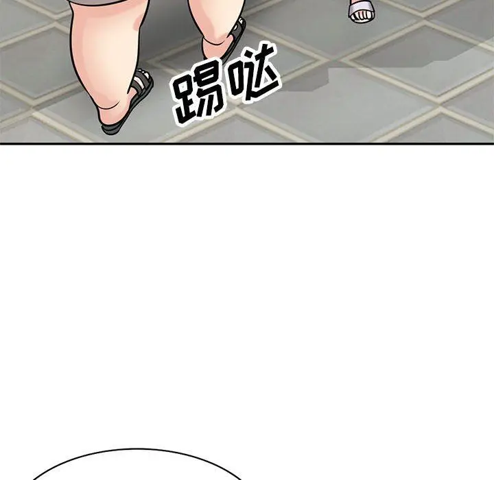 漫画《寄生姐妹》第76话第61张图