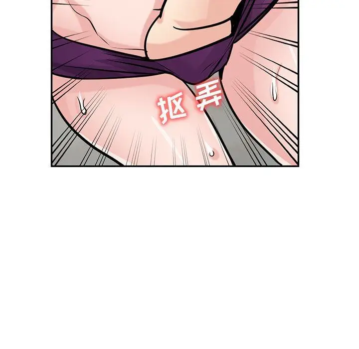 漫画《寄生姐妹》第76话第70张图