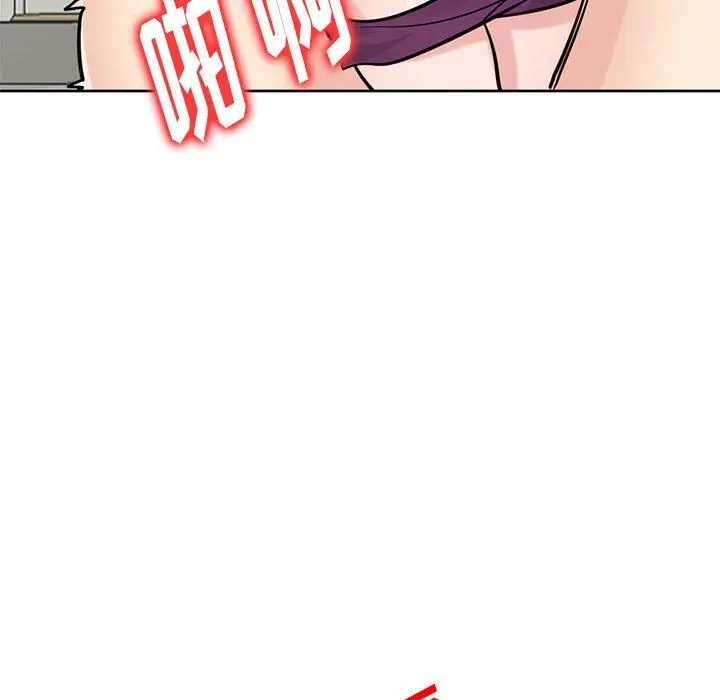 漫画《寄生姐妹》第76话第92张图