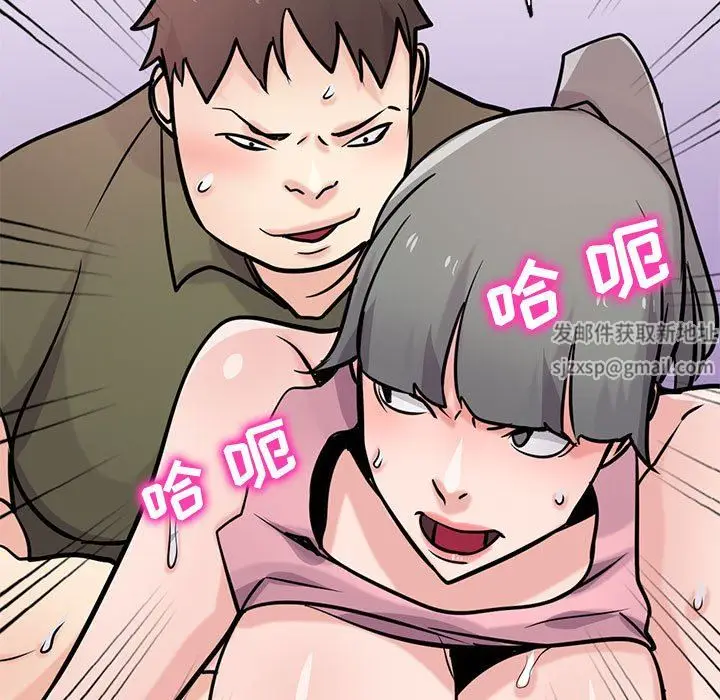漫画《寄生姐妹》第76话第98张图