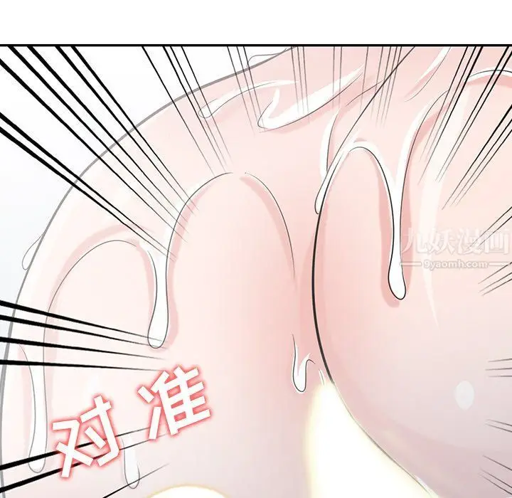 漫画《寄生姐妹》第51话第101张图