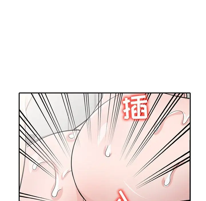 漫画《寄生姐妹》第51话第106张图