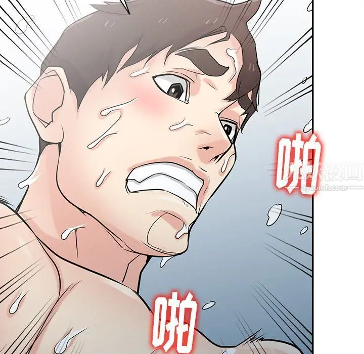 漫画《寄生姐妹》第51话第114张图