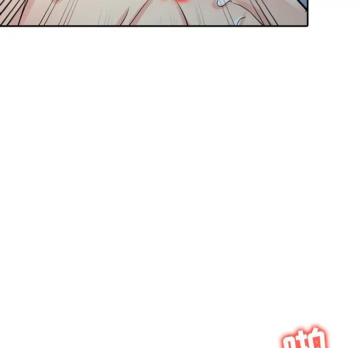漫画《寄生姐妹》第51话第115张图
