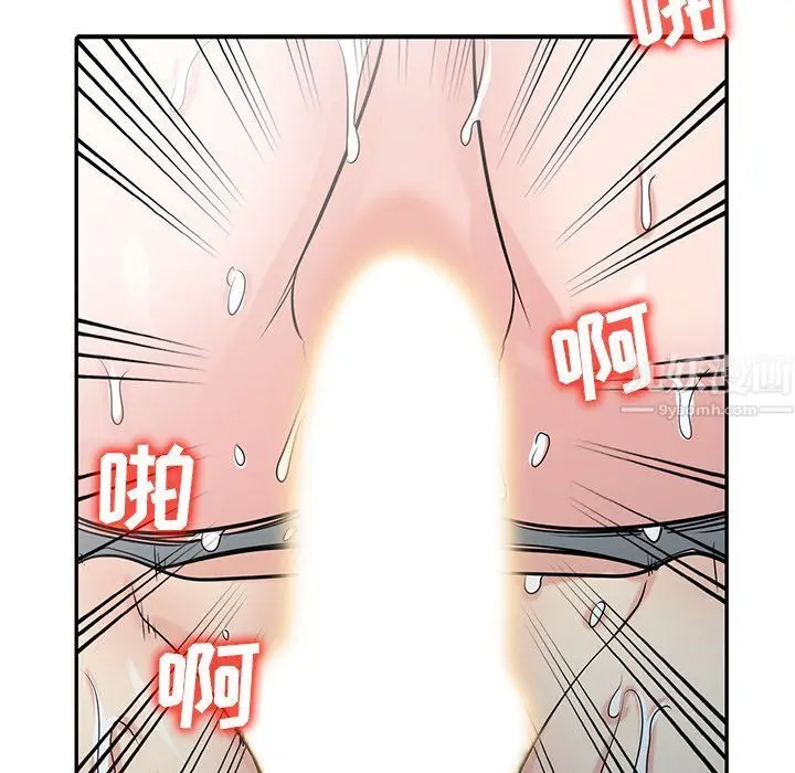 漫画《寄生姐妹》第51话第116张图