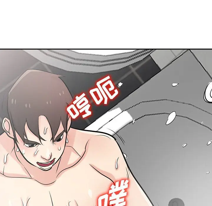 漫画《寄生姐妹》第51话第118张图