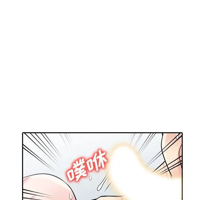 漫画《寄生姐妹》第51话第121张图