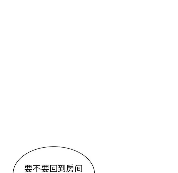 漫画《寄生姐妹》第51话第125张图