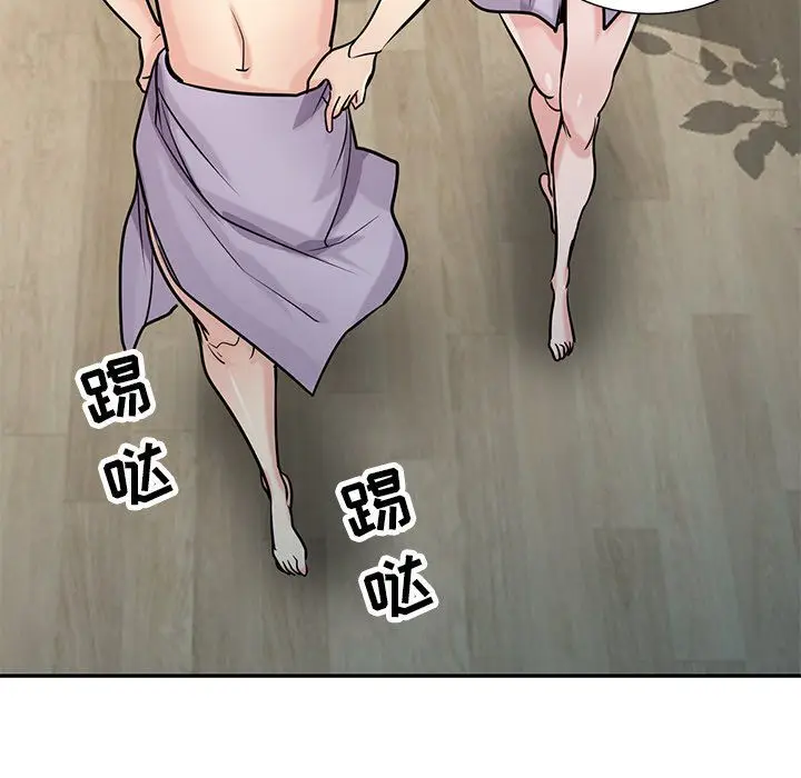 漫画《寄生姐妹》第51话第133张图