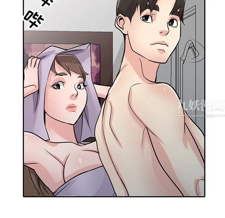 漫画《寄生姐妹》第51话第135张图