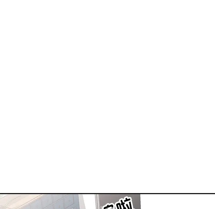 漫画《寄生姐妹》第51话第136张图