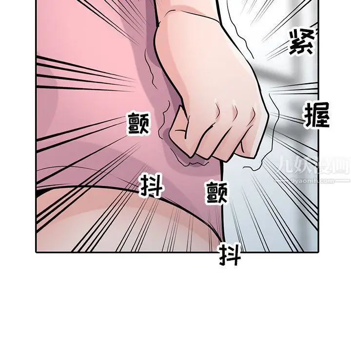 漫画《寄生姐妹》第51话第149张图