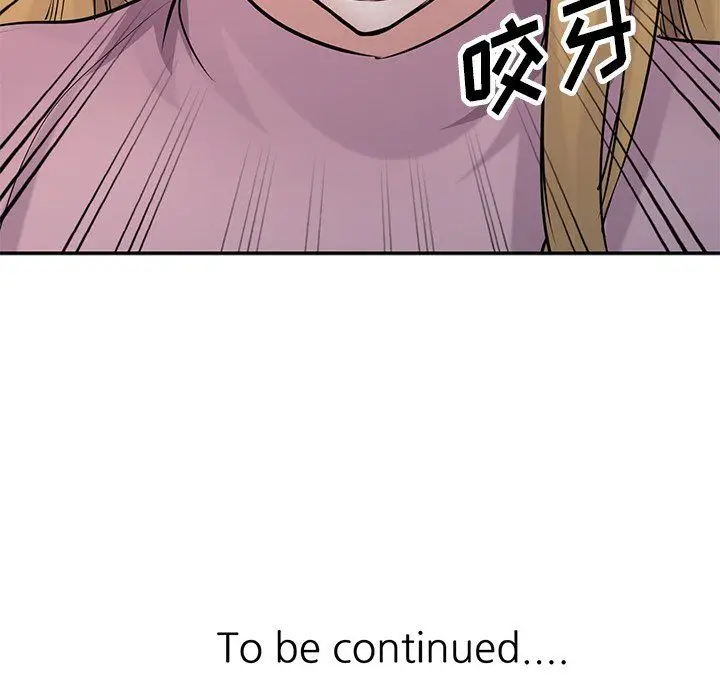 漫画《寄生姐妹》第51话第152张图