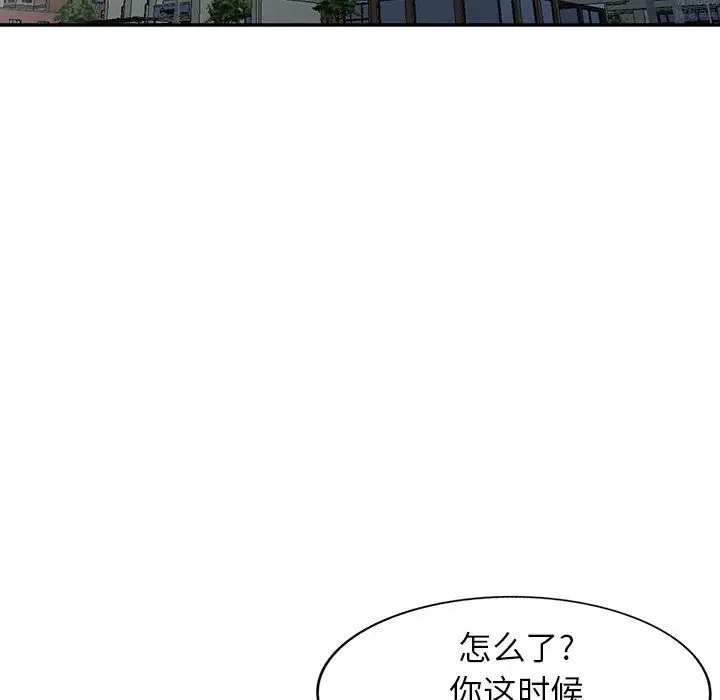 漫画《寄生姐妹》第51话第18张图