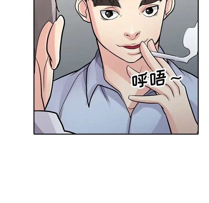 漫画《寄生姐妹》第51话第22张图