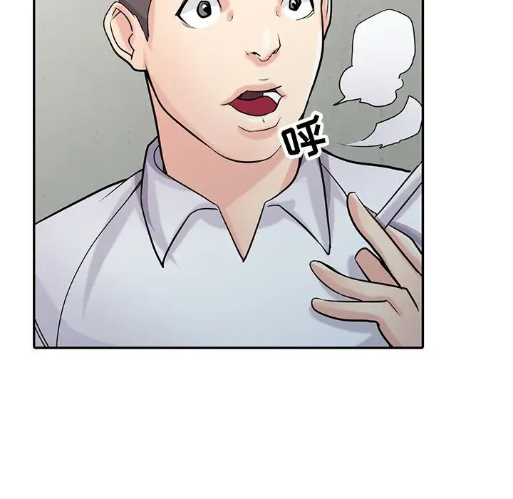 漫画《寄生姐妹》第51话第24张图