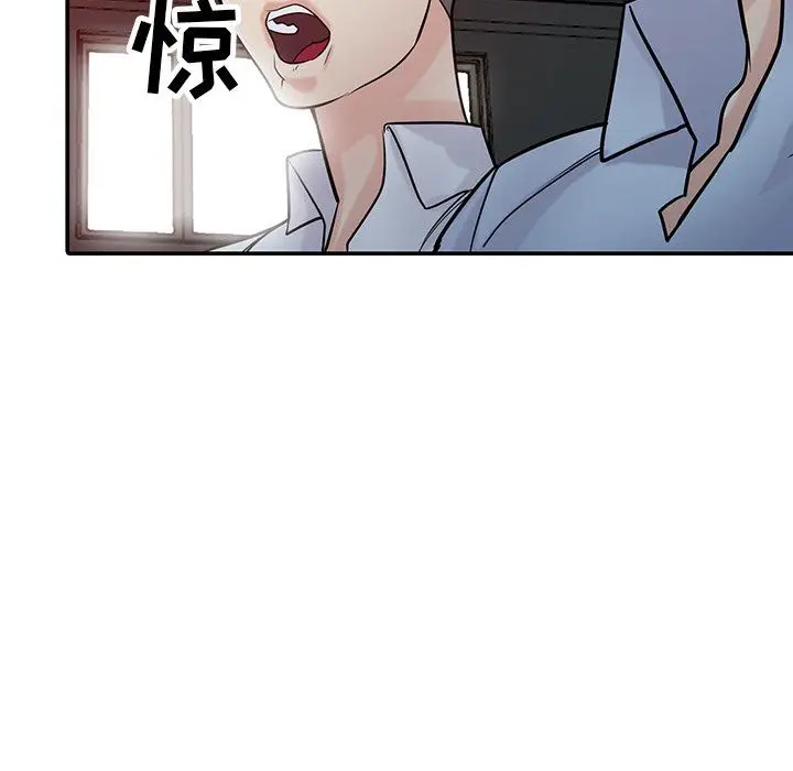 漫画《寄生姐妹》第51话第49张图