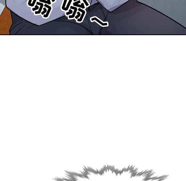 漫画《寄生姐妹》第51话第6张图