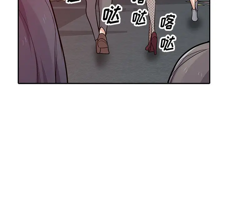 漫画《寄生姐妹》第51话第69张图