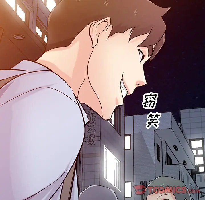 漫画《寄生姐妹》第51话第75张图