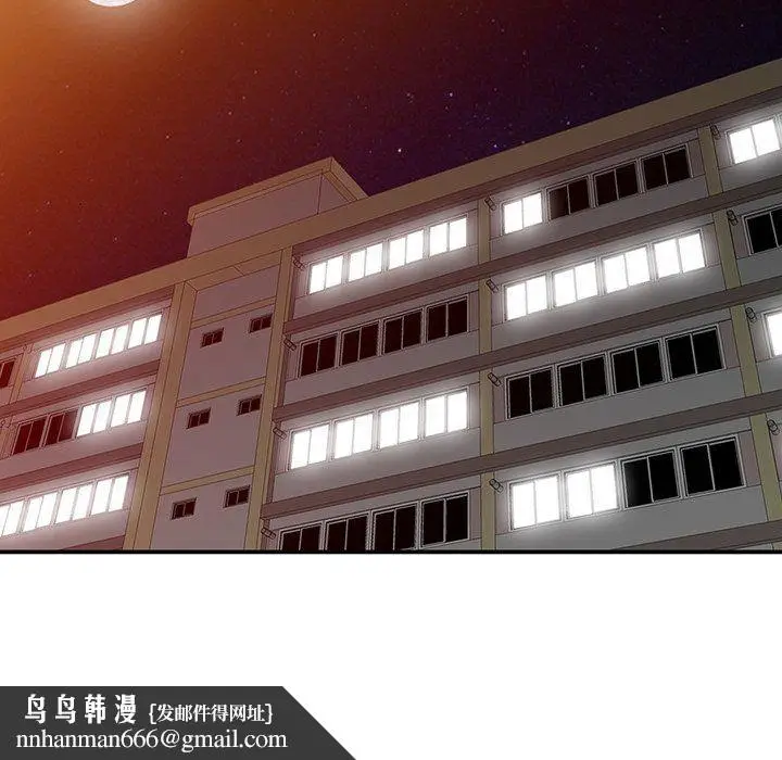 漫画《寄生姐妹》第51话第78张图