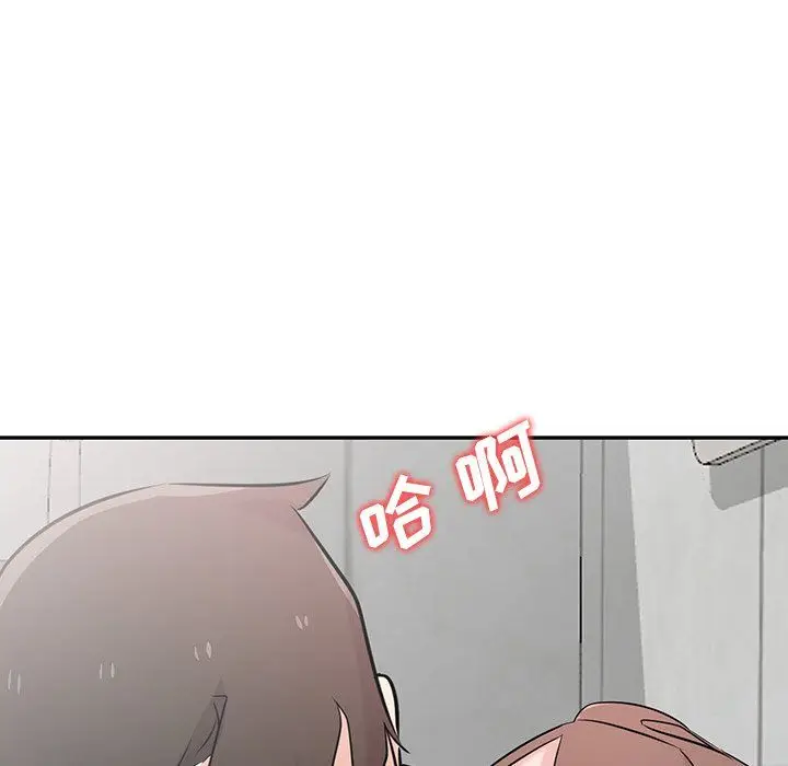 漫画《寄生姐妹》第51话第96张图